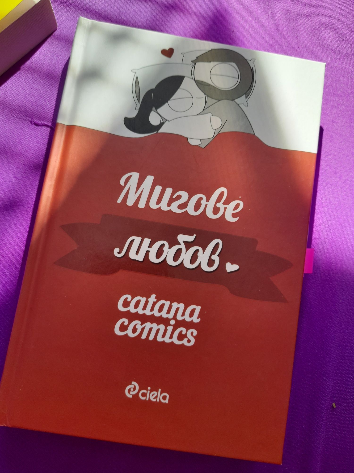 Много нови книги
