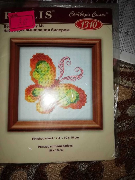 Все для вышивки, канва, журналы, нитки, иглы