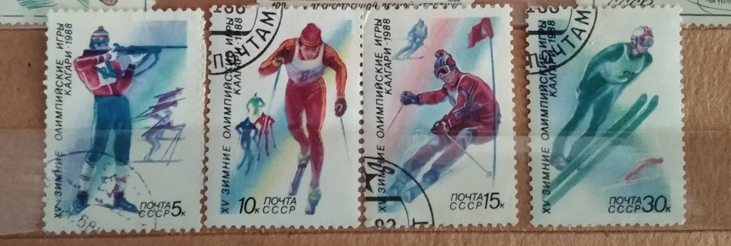 Марки. Зимние Олимпийские игры. Калгари 1988