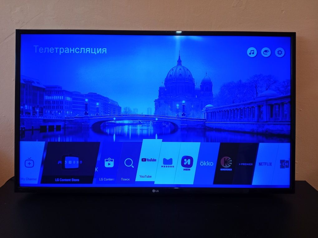SMART smart smart tv