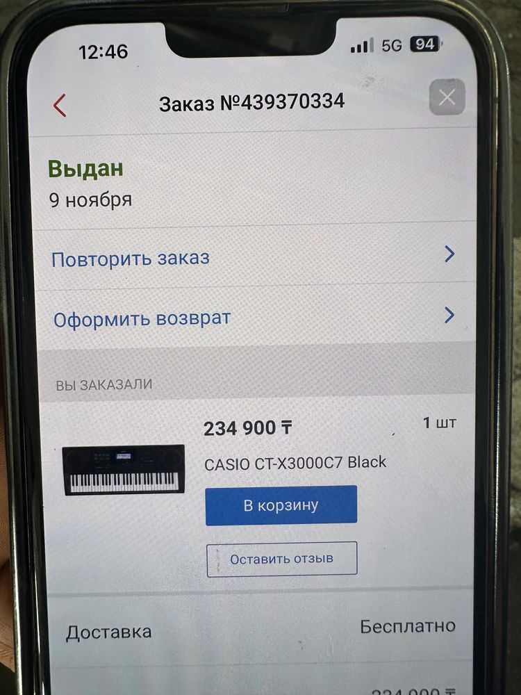 Синтезатор CASIO CT-X3000 новый
