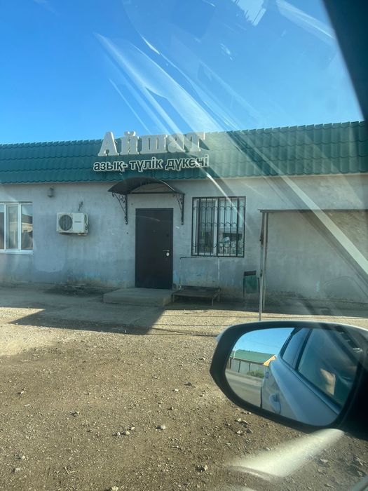 Арендага бериледи