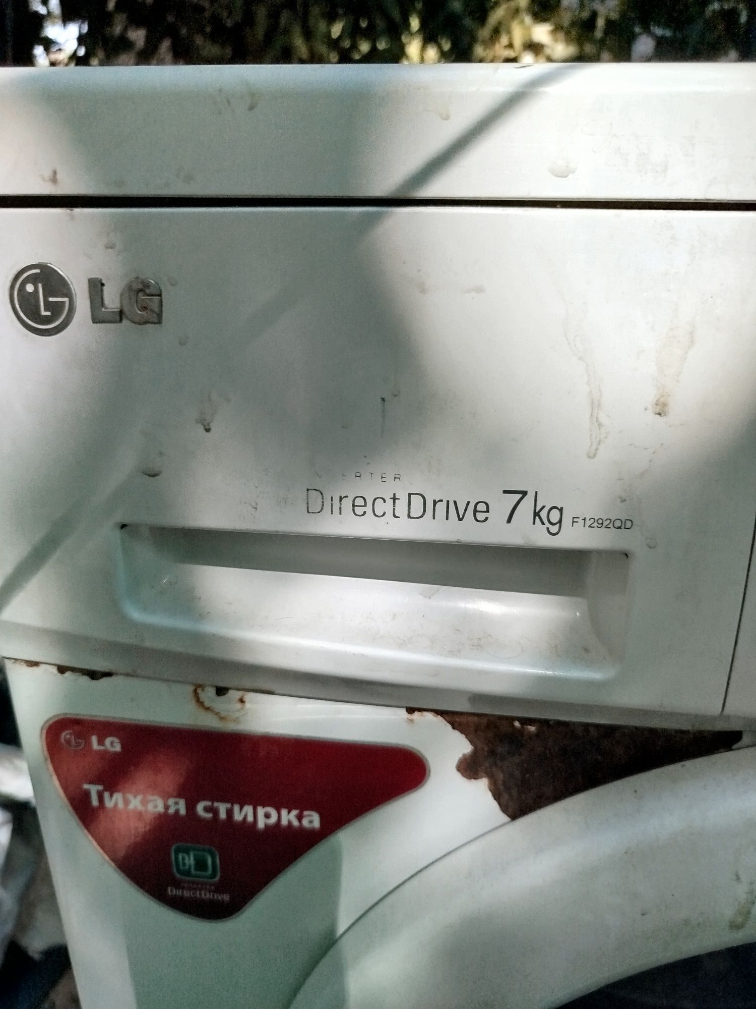 Стиральная машина LG 7кг