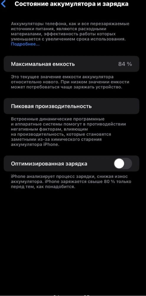 iphone 11, фиолетовый