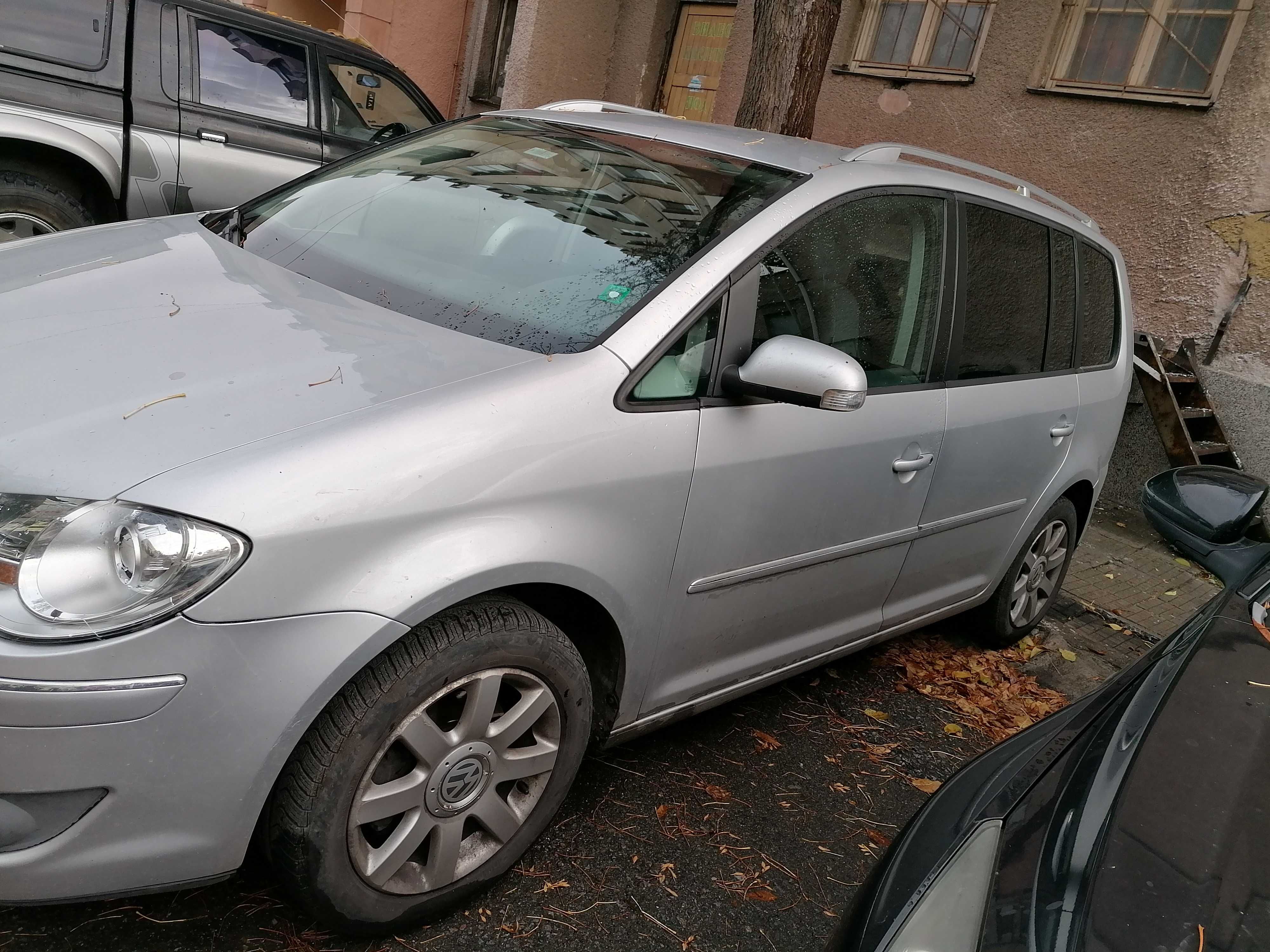 VW Touaran - New Face