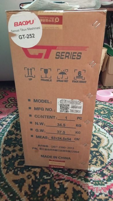 Тикув машинаси янги