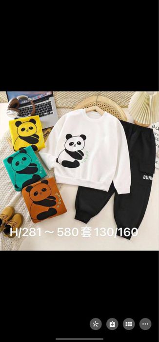 Болалар кийим кечаги оптом нархда