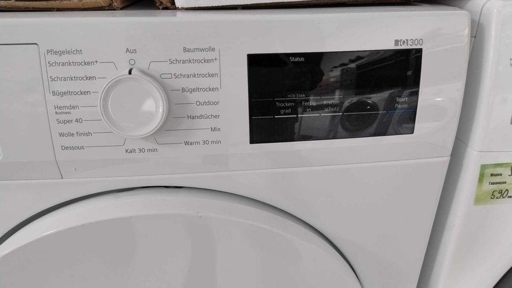 A++ Сушилня с термопомпа Siemens-Сименс 8 кг autoDry iQ300