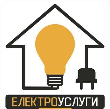 Предлагам ЕЛ УСЛУГИ