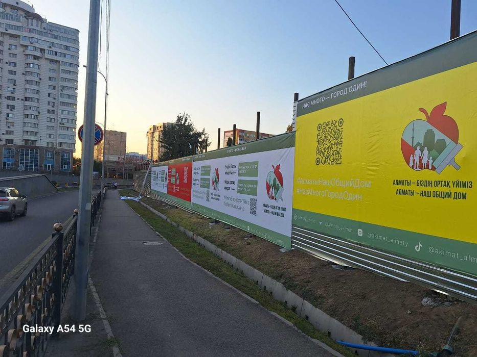 Баннер Алматы Печать | Широкоформатная Реклама | Гарантия Срока!
