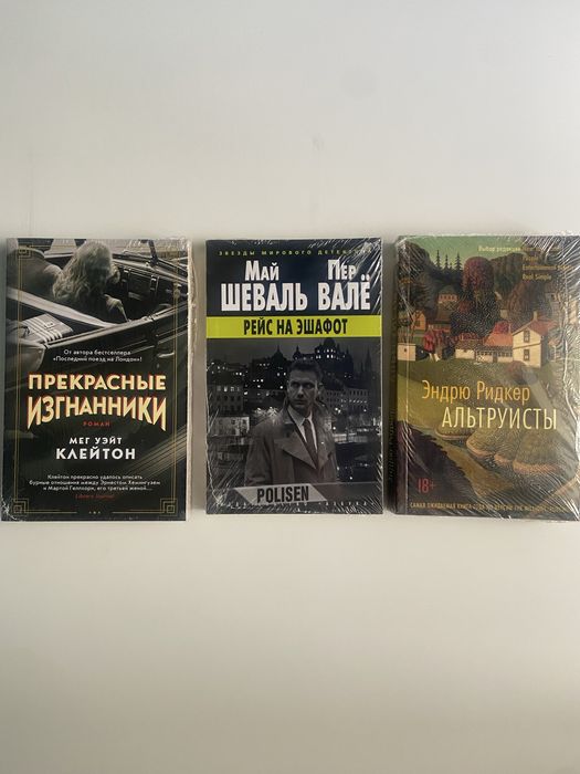 Книги новые в обложке