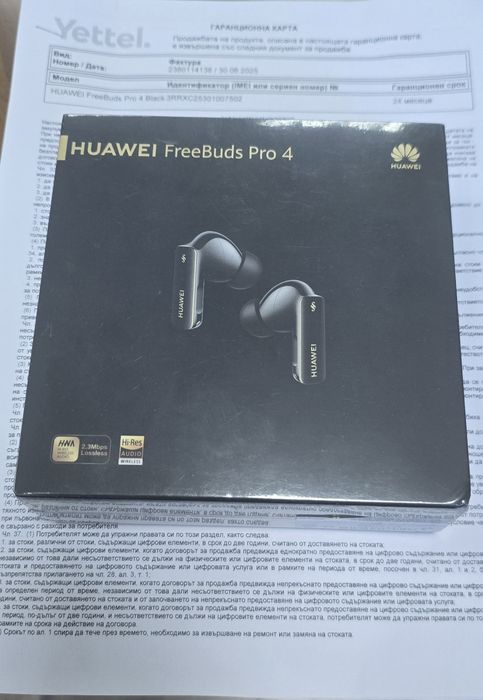 Безжични слушалки Huawei Freebuds PRO 4