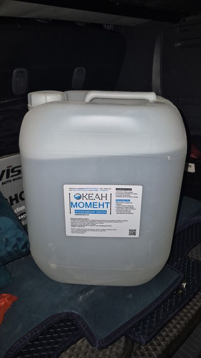 Эпоксидная смола