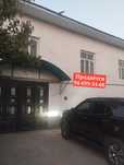 Мажнунтол махаллада 3,5 сотх 4 хонали ховли сотилади. Рохат постда