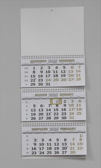 За РЕКЛАМНИ АГЕНЦИИ-работни календари (без глава или с ВАШ ПРОЕКТ)