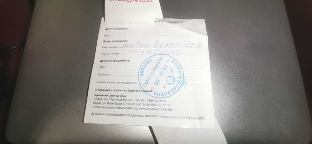 13'Macbook Pro Retina 2015 i5/128GB/8GB Ram A1502