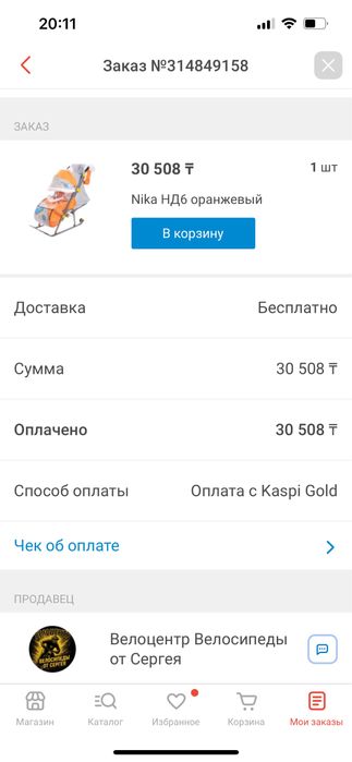 Санки детские хорошем состоянии