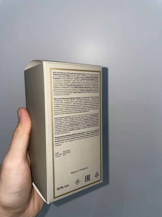 Gamma D’oro запах: «versace pour homme»