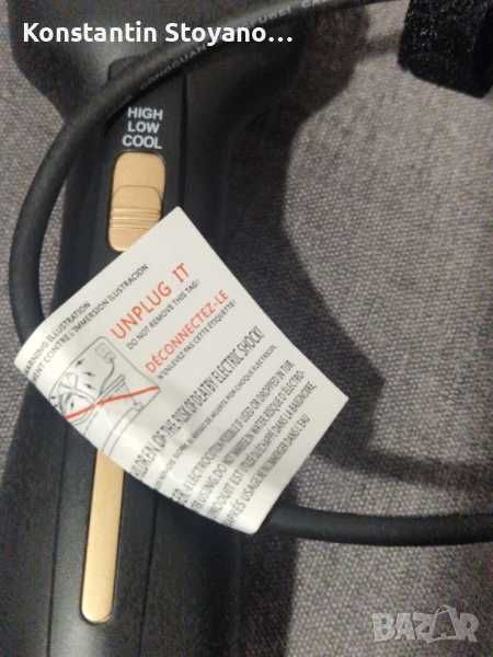 Четка за горещ въздух, сешоар с кръгла четка