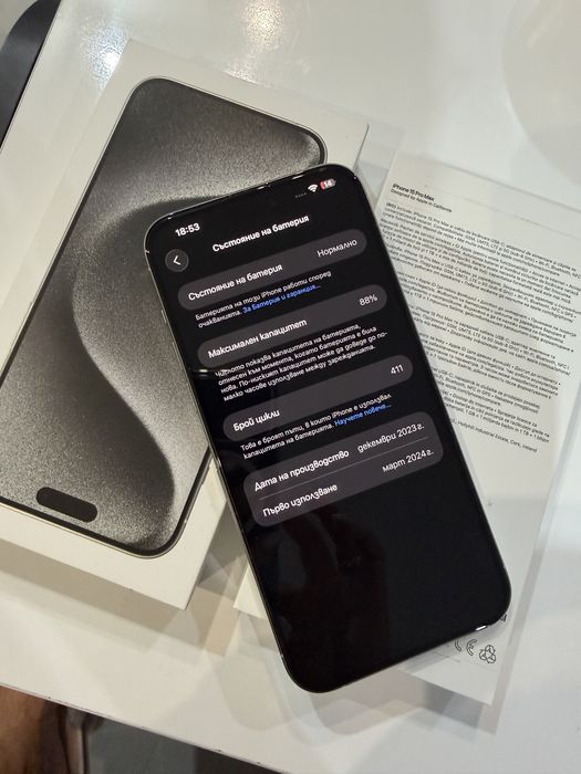 Iphone 15 pro max 256GB бял