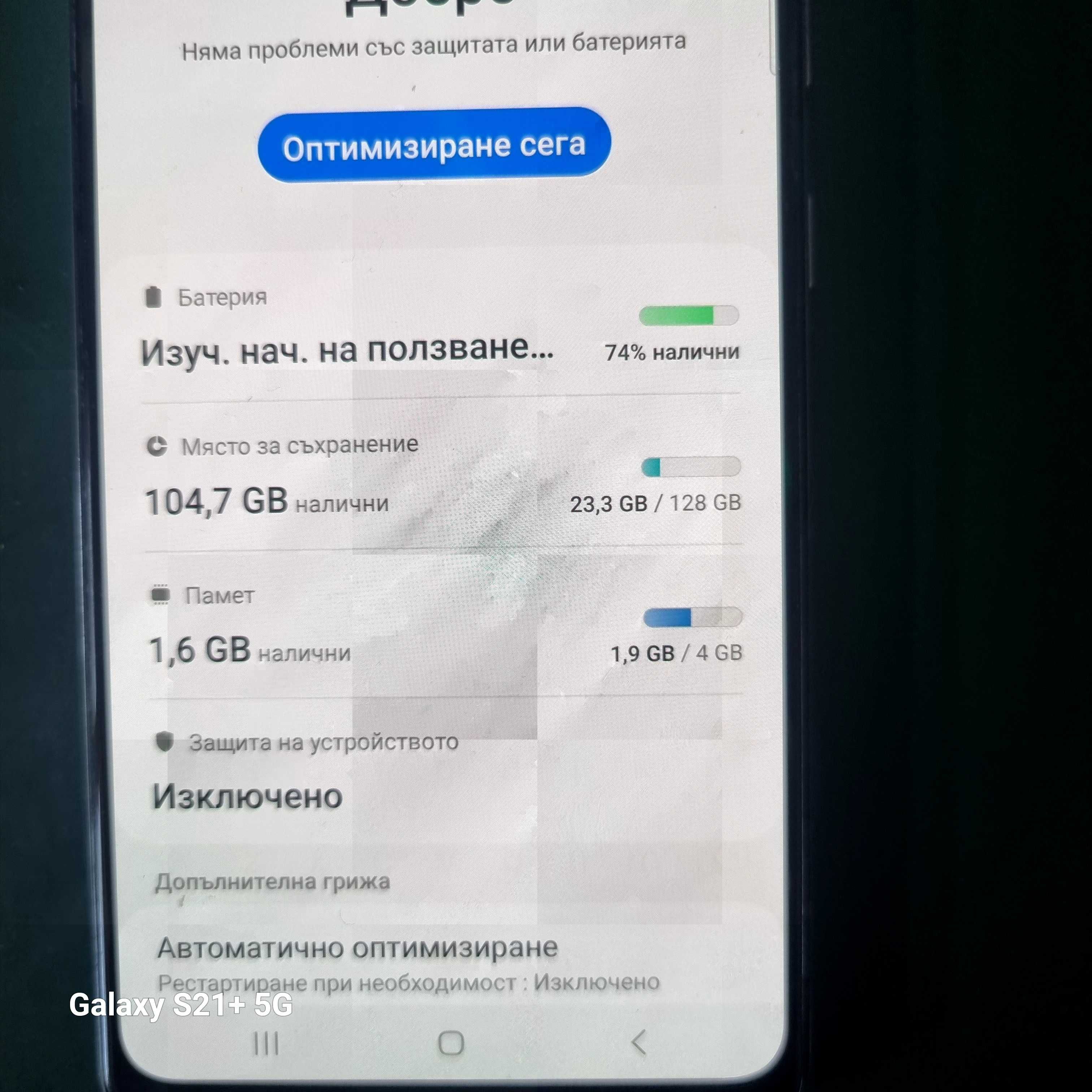 Samsung A32 128 gb