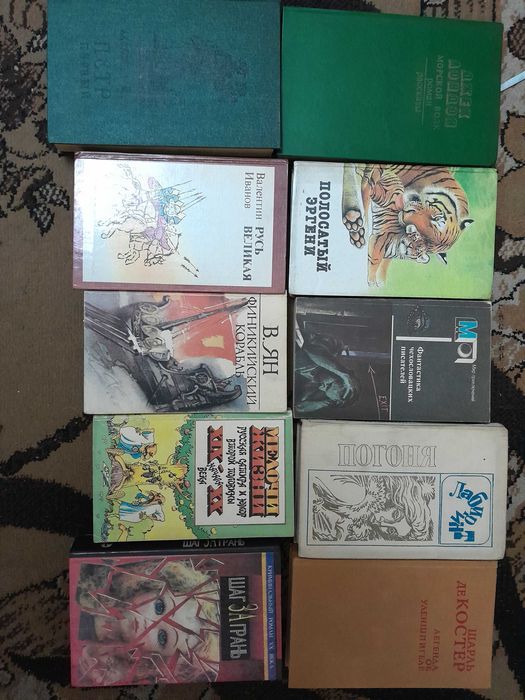 Продам советские книги