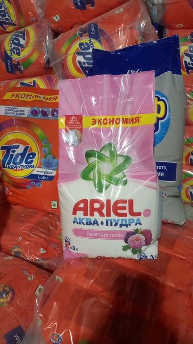 Мега акция действует до конца ноября Порошок ОПТОМ 3 кг Ariel Persil