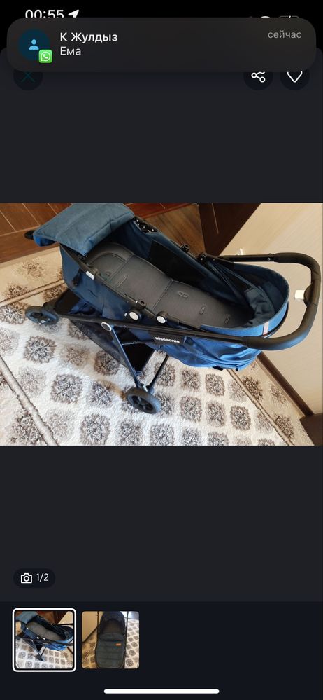 Продам отличную коляску