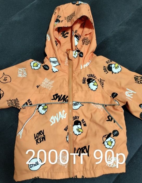 Комбинезон зимний продам