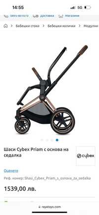 Детска количка cybex