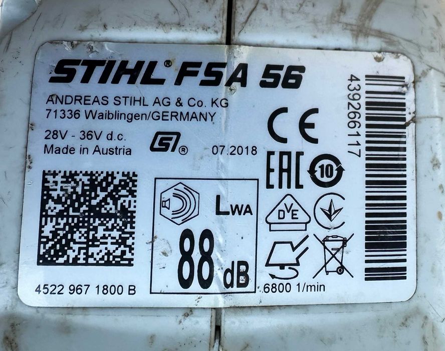 Stihl - Сет тример, храсторез, верижен трион и телескопичен храсторез