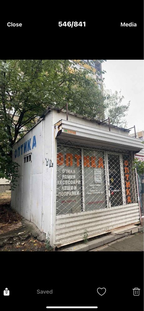 Продава павилион, гр.София