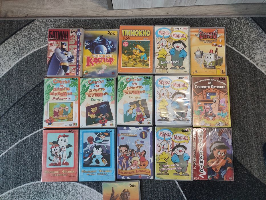 Филмчета на дискове и игри