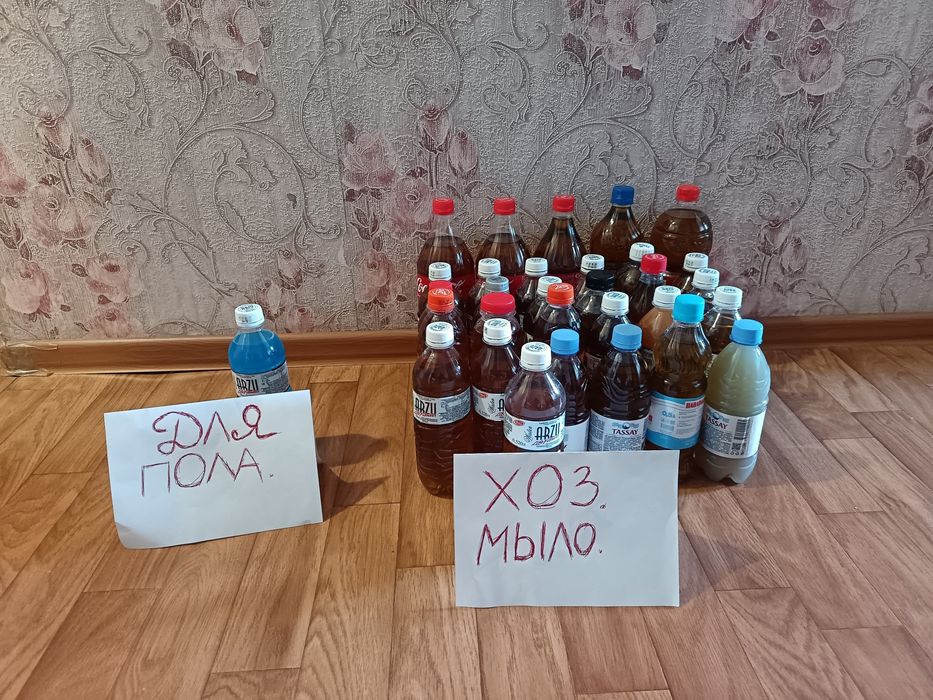 Жидкое мыло разное.Мыло хозяйственное.Ветошь.