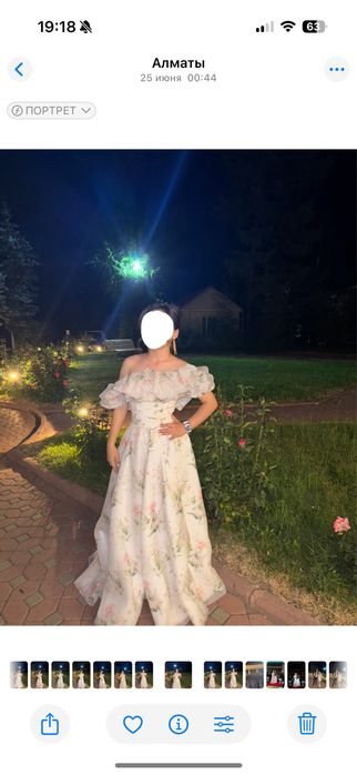 платье трансформер