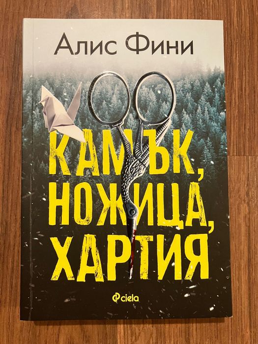 Книги нови и втора ръка