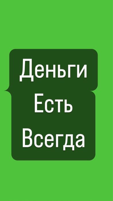 Прием макулатуры картон бумага А4 жб банка канистра