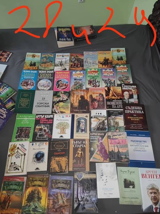 Фентъзи, фантастика и още нещо