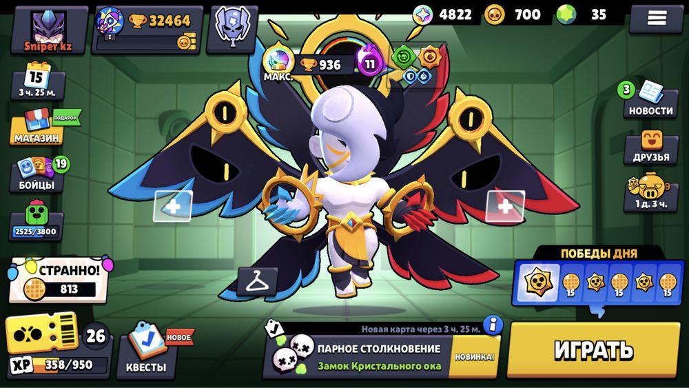 Обмен на блек раша акк сервер кемерова ур макс 18