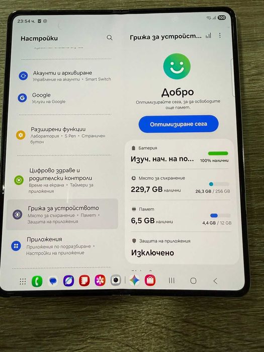 Samsung Z fold 5 265/12gb