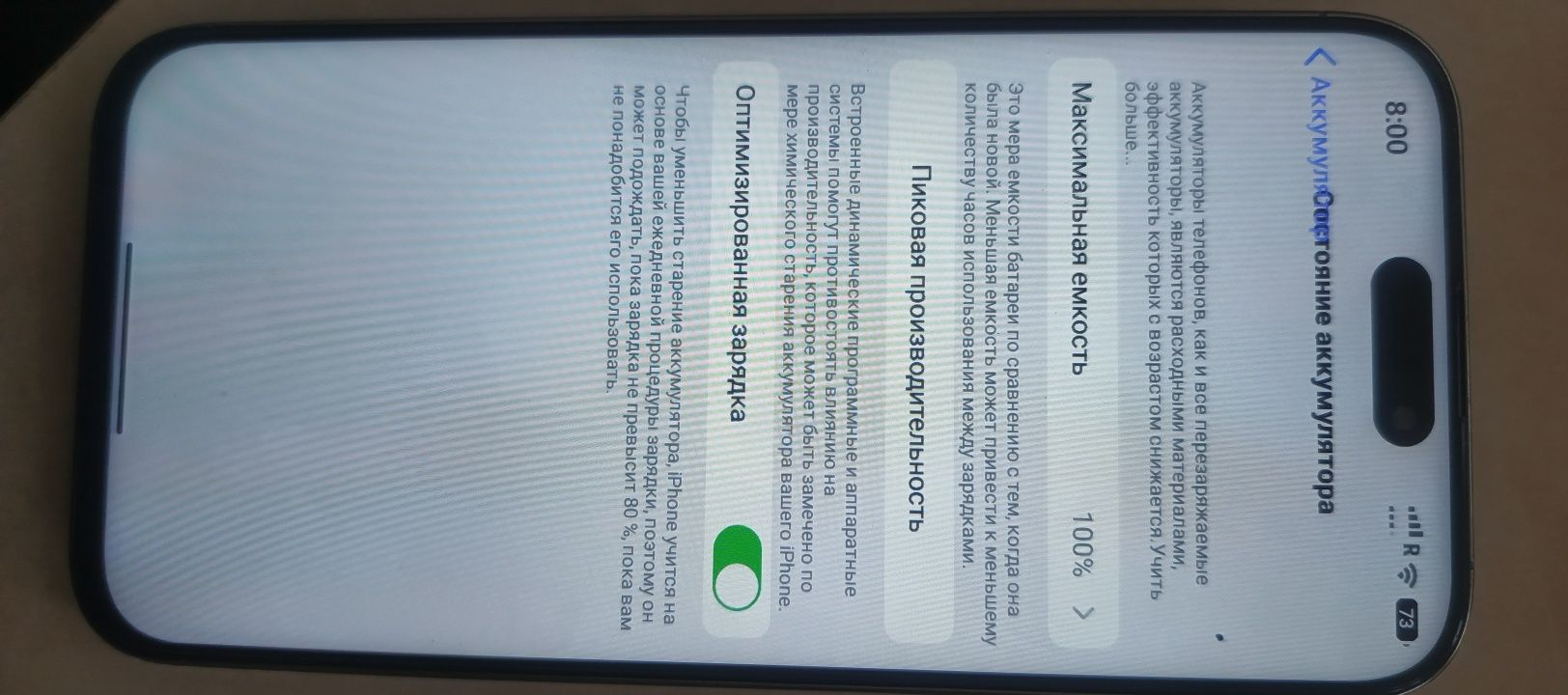 Iphone 17pro max