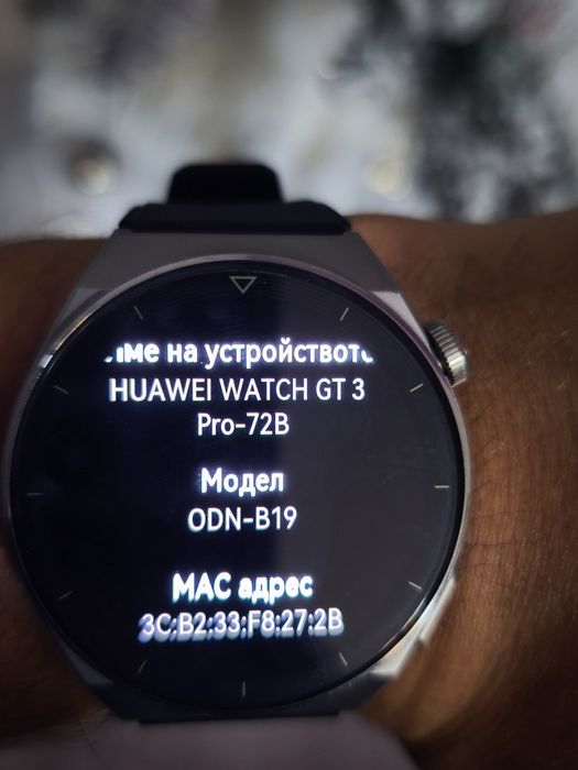Huawei watch GT3 Pro Titanium