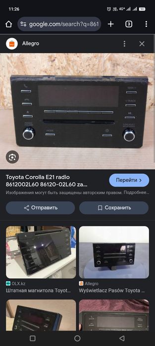 Магнитофон Toyota