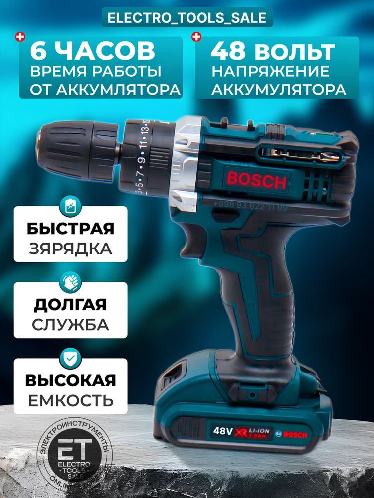 Ударный аккумуляторный шуруповерт BOSCH 48 v с набором. Shurupavyort