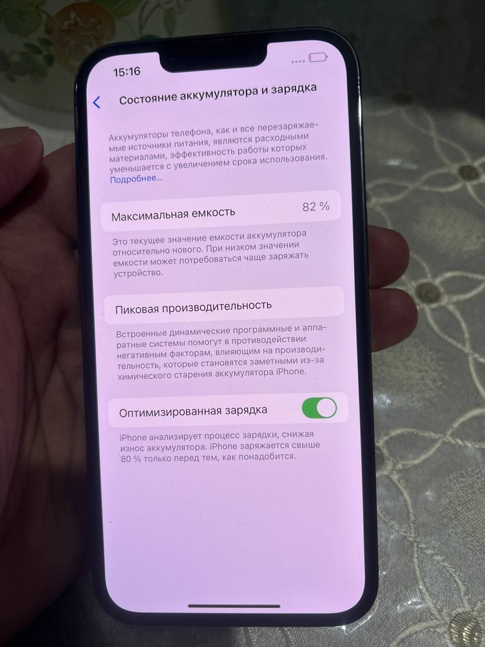 iPhone 13pro black