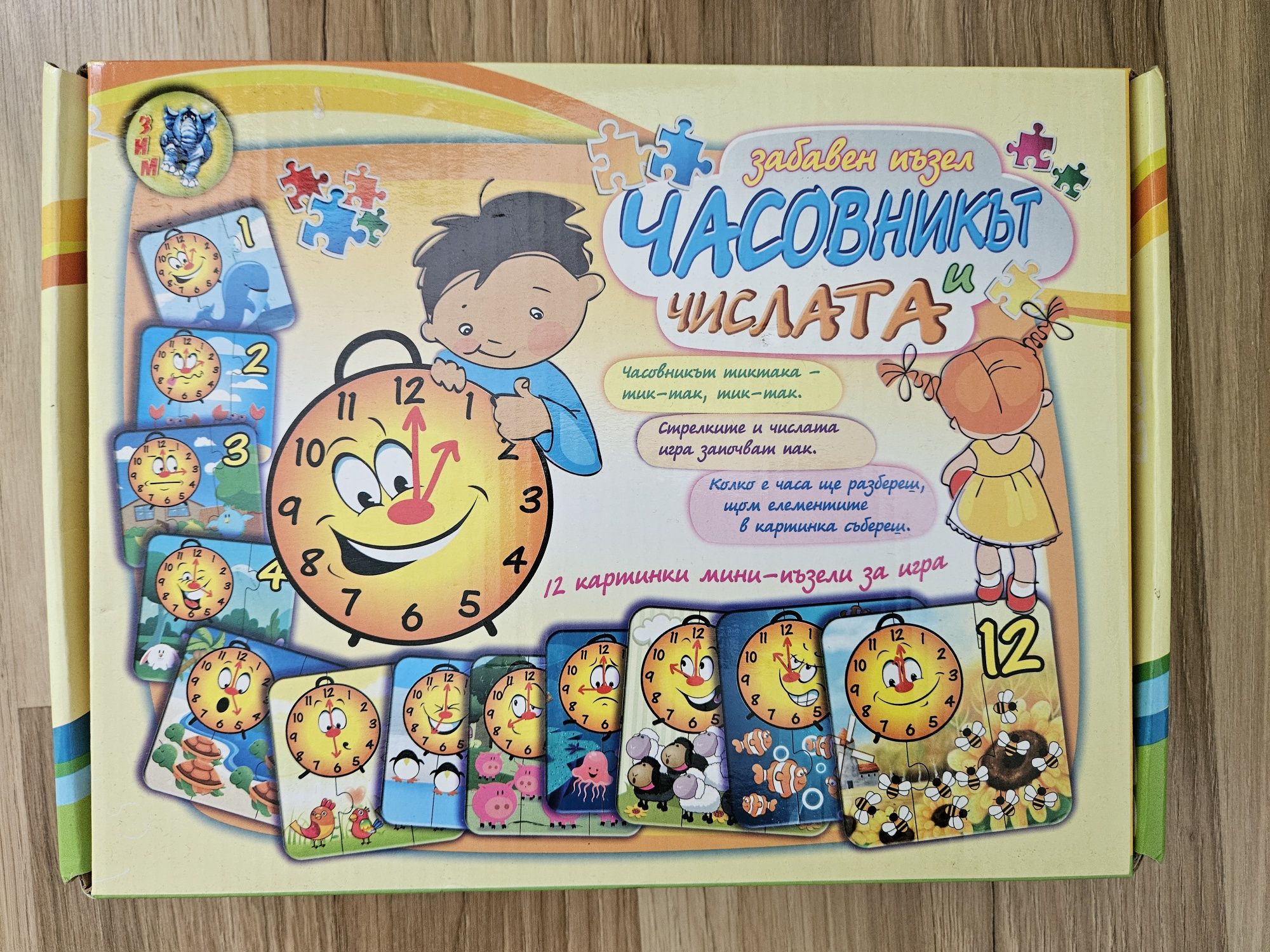 Лот от животни, дървени играчки и пъзели