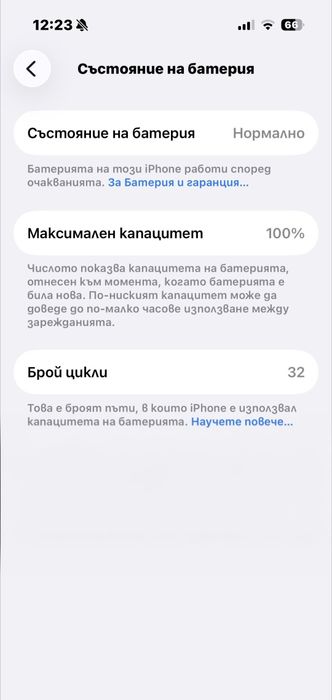 Като Нов Apple Iphone 15 Pro Фактура 100% Батерия