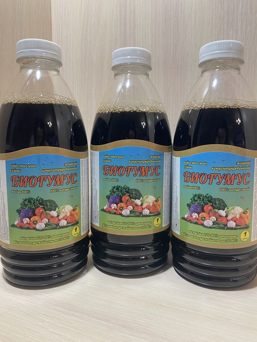 Биогумус  жидкий удобрение