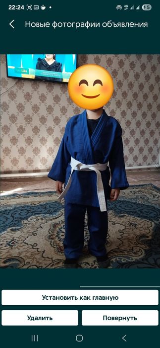 Продам кимано для дзюдо
