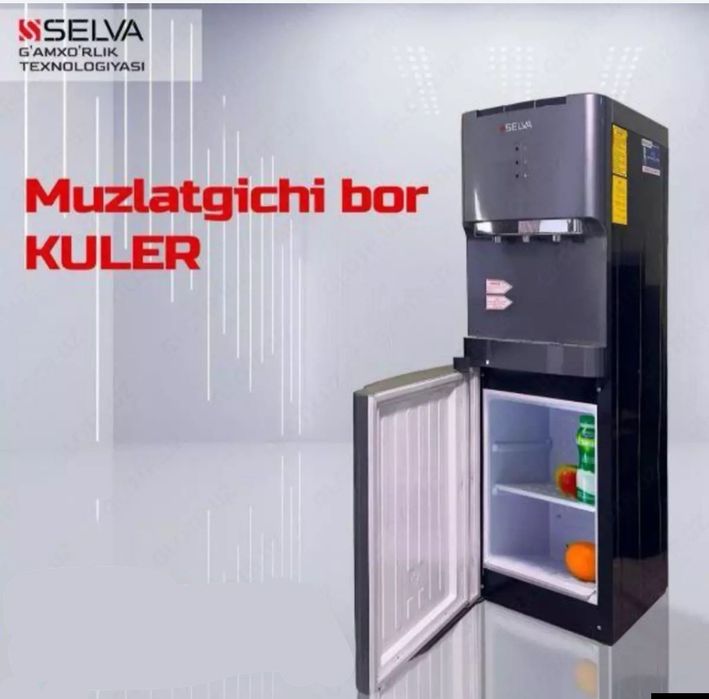 Кулер для воды Selva скидка со склада доставка бесплатно